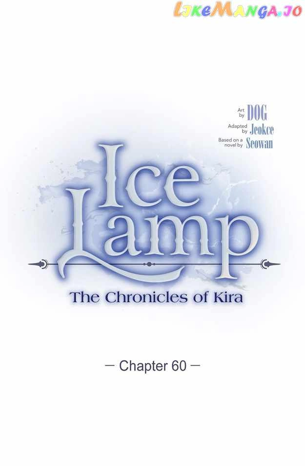 Ice Lamp - The Chronicles of Kira Chapter 60 39